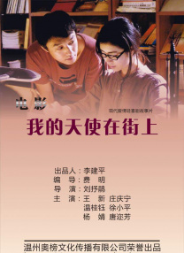 流浪者的身份