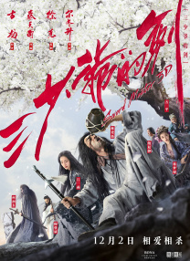 流浪者的身份